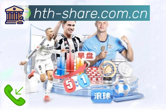 华体会 Sports 官方视觉图